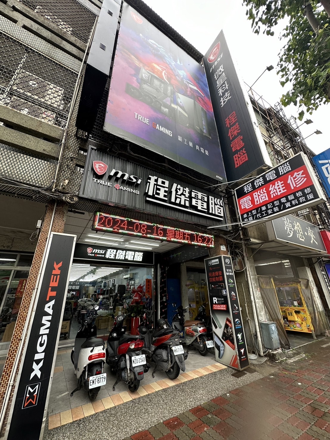 【高雄電腦組裝】『程傑電腦』高雄建國路推薦組電腦/電腦維修/電腦升級/水冷電腦/區塊鏈模擬器多開推薦! - 第30張圖