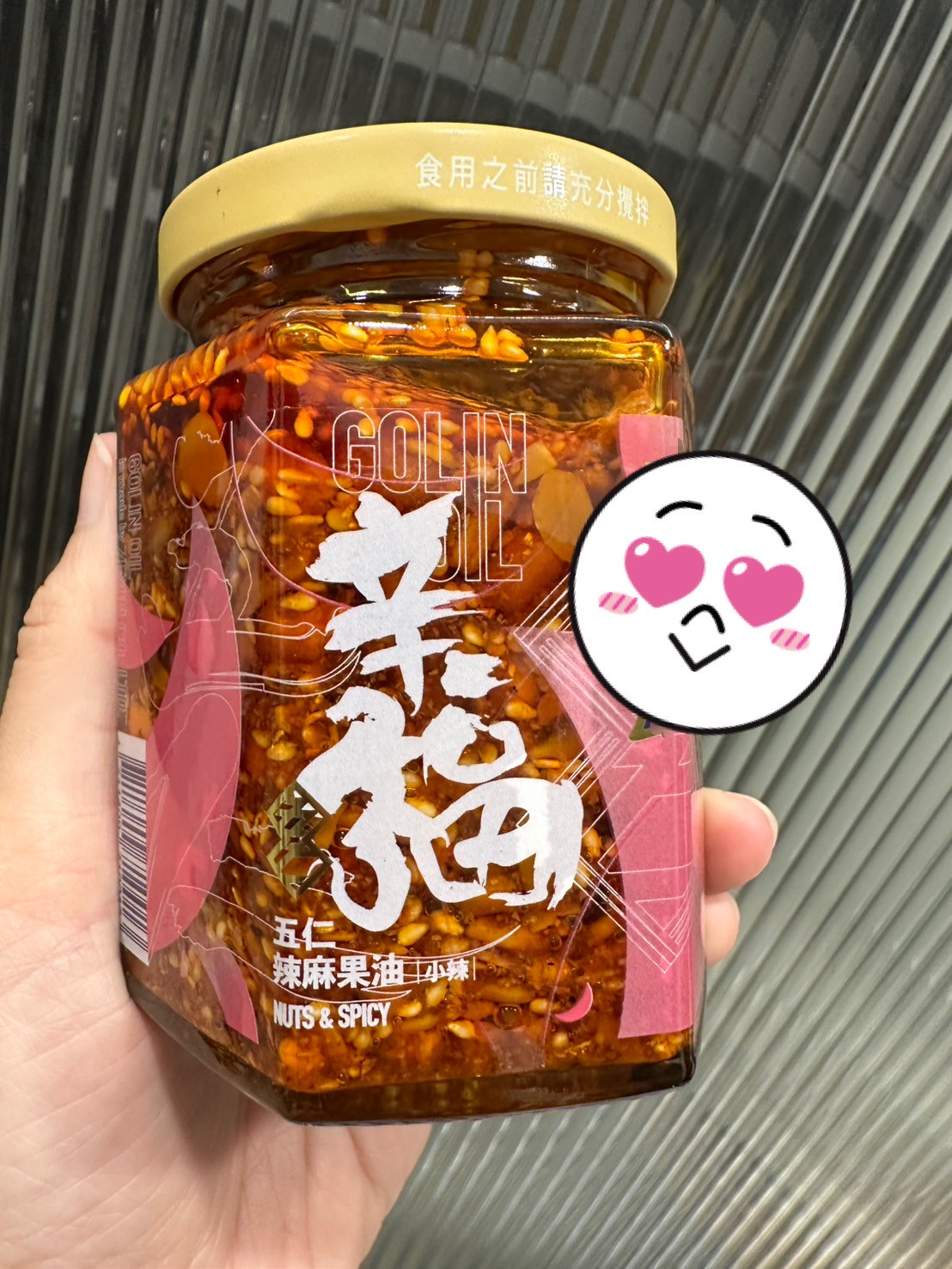 【開箱】五仁果油|拌飯拌麵拌青菜,堅果與料理的完美搭配,家庭必備調味 - 第7張圖
