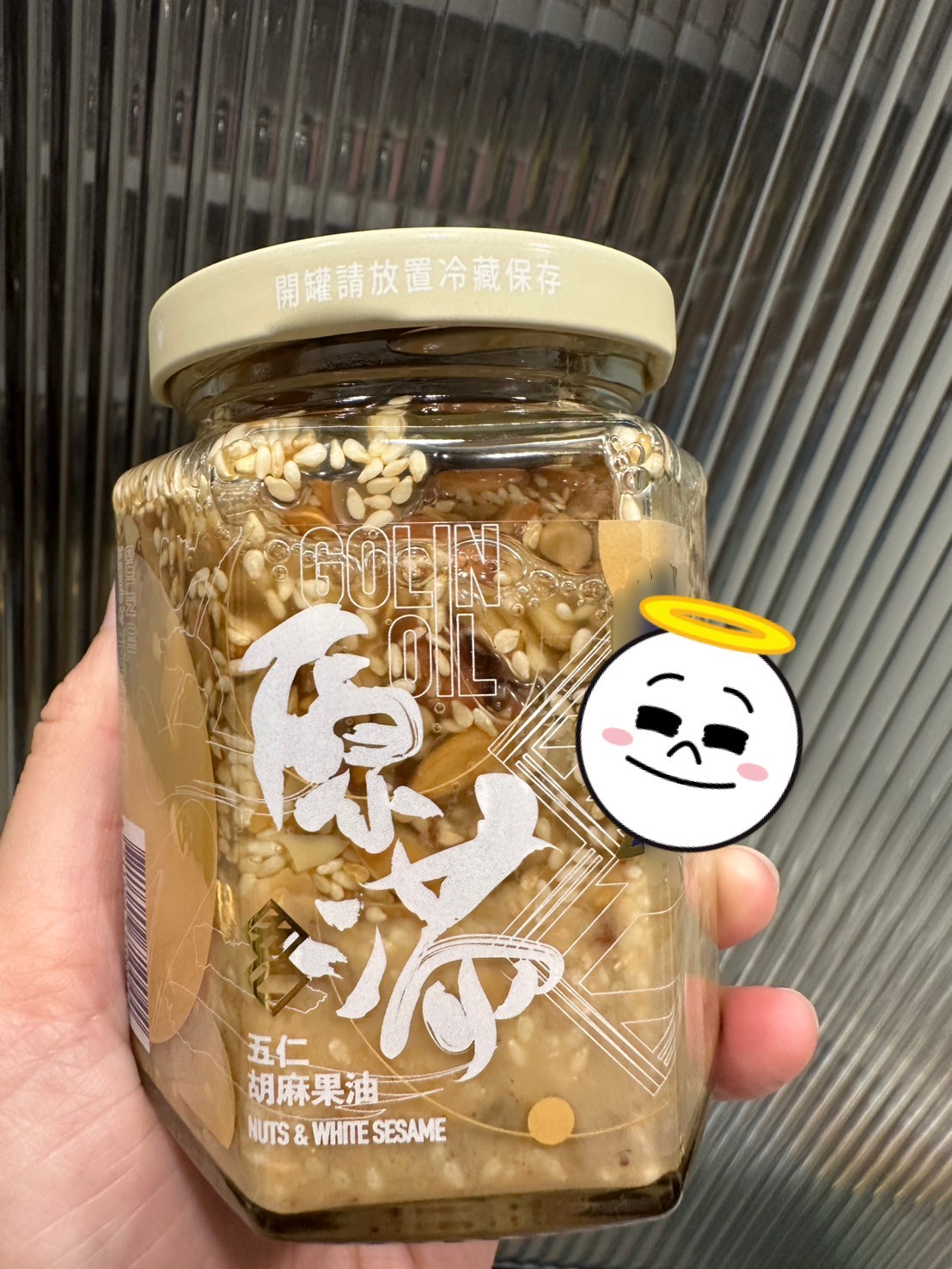 【開箱】五仁果油|拌飯拌麵拌青菜,堅果與料理的完美搭配,家庭必備調味 - 第12張圖