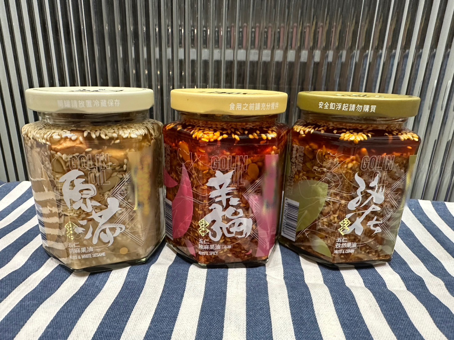 【開箱】五仁果油|拌飯拌麵拌青菜,堅果與料理的完美搭配,家庭必備調味 - 第3張圖