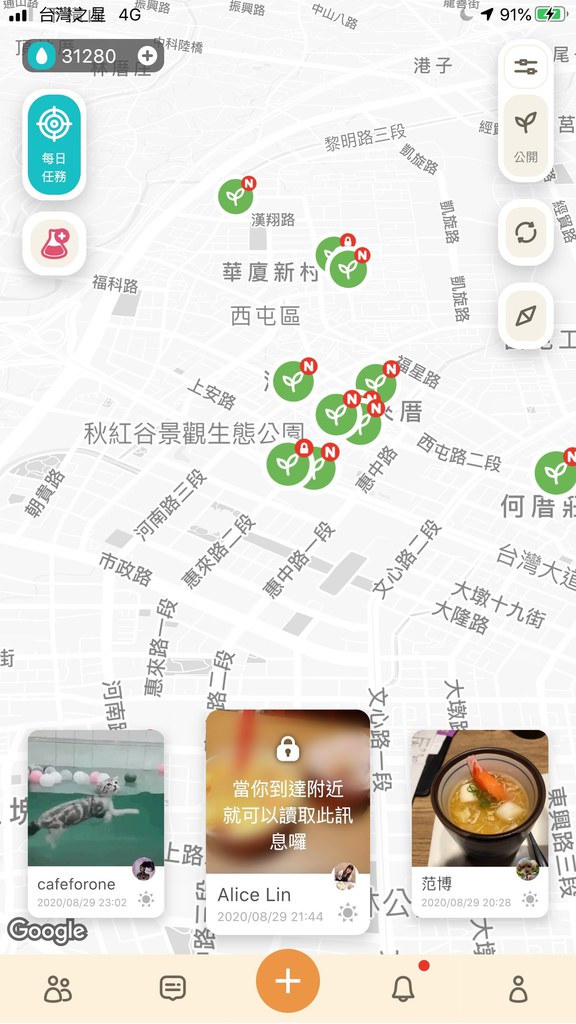 App_200830_0002.jpg