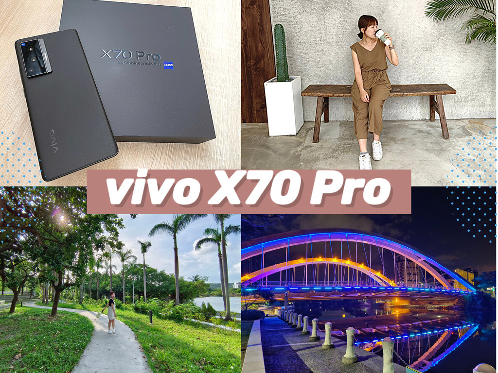 X70 Pro