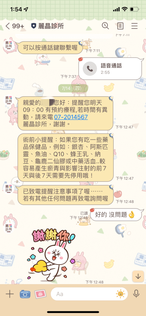 IMG_2417.PNG