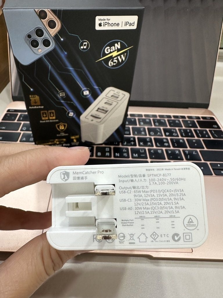 【IPHONE備份推薦】SPT聖保德回憶捕手 MemCatc