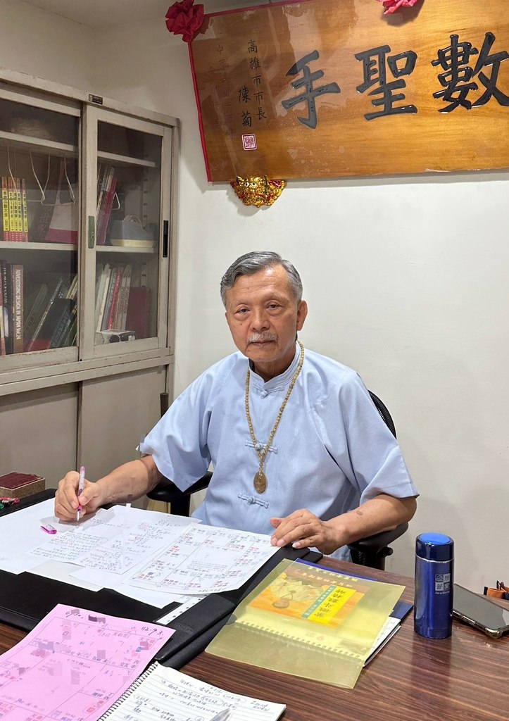 【高雄紫微斗數】白雲居士張俊傑老師，算命超準確，值得推薦！ 