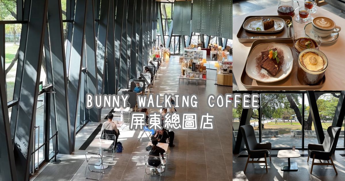 Bunny Walking Coffee