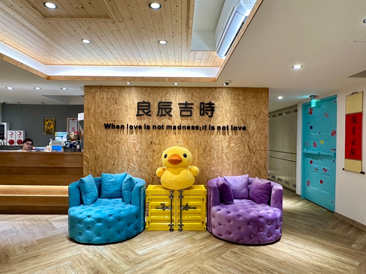 【高雄住宿推薦】良辰吉時精品旅店,步行可到六合夜市 捷運市議會站3分鐘|高CP值旅店智能入住,2024年全新開幕 - 第9張圖