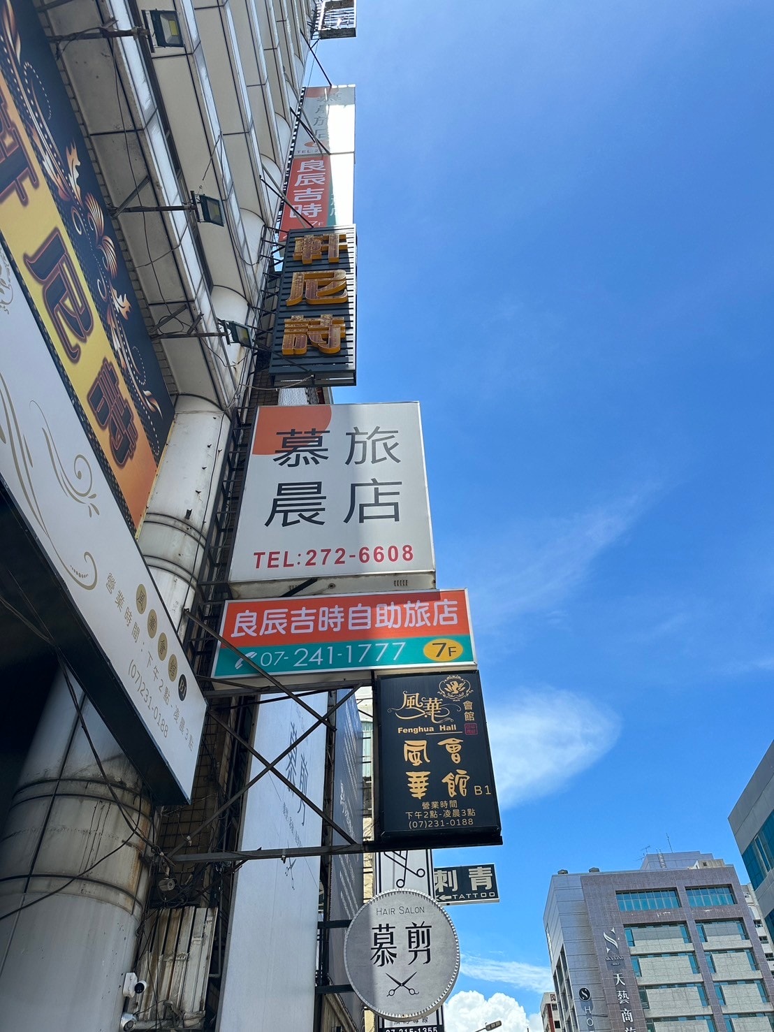 【高雄住宿推薦】良辰吉時精品旅店,步行可到六合夜市 捷運市議會站3分鐘|高CP值旅店智能入住,2024年全新開幕 - 第2張圖