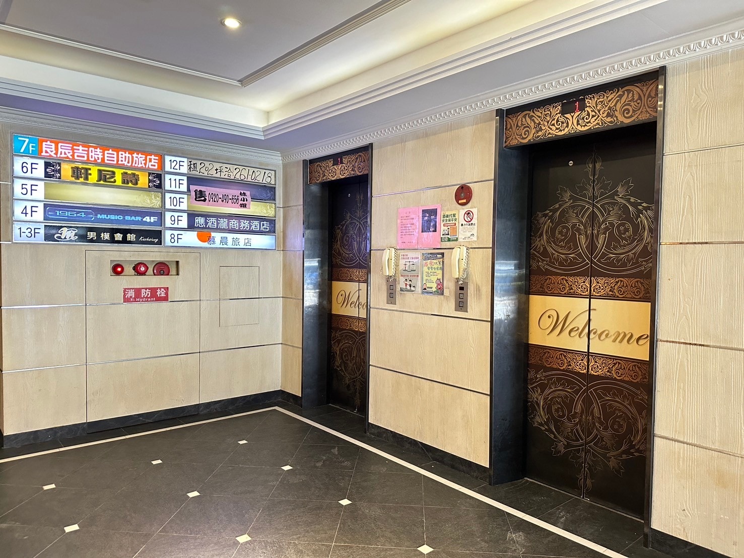 【高雄住宿推薦】良辰吉時精品旅店,步行可到六合夜市 捷運市議會站3分鐘|高CP值旅店智能入住,2024年全新開幕 - 第3張圖