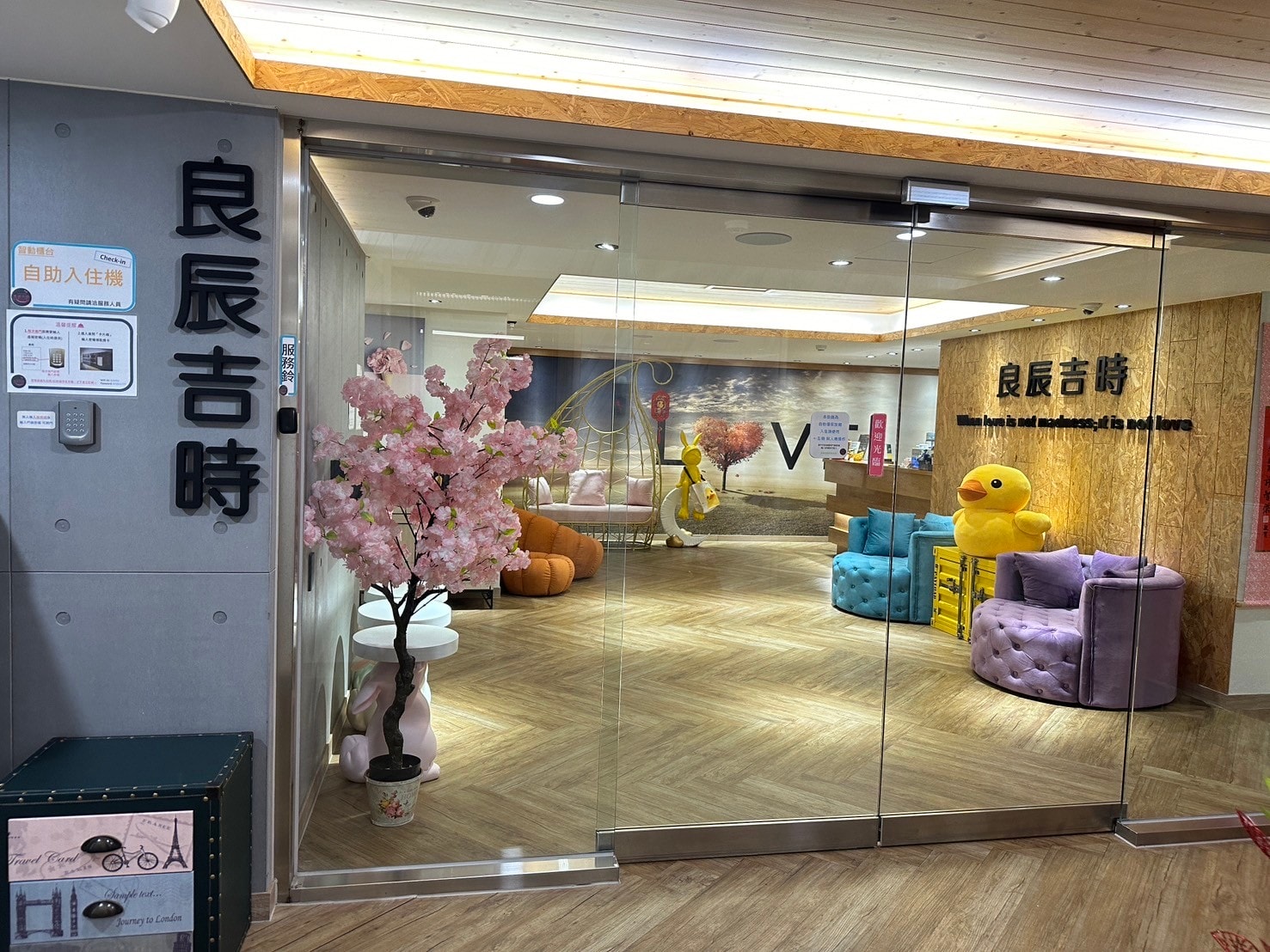 【高雄住宿推薦】良辰吉時精品旅店,步行可到六合夜市 捷運市議會站3分鐘|高CP值旅店智能入住,2024年全新開幕 - 第4張圖