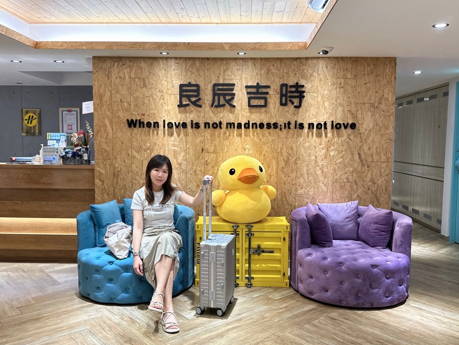 【高雄住宿推薦】良辰吉時精品旅店,步行可到六合夜市 捷運市議會站3分鐘|高CP值旅店智能入住,2024年全新開幕 - 第32張圖