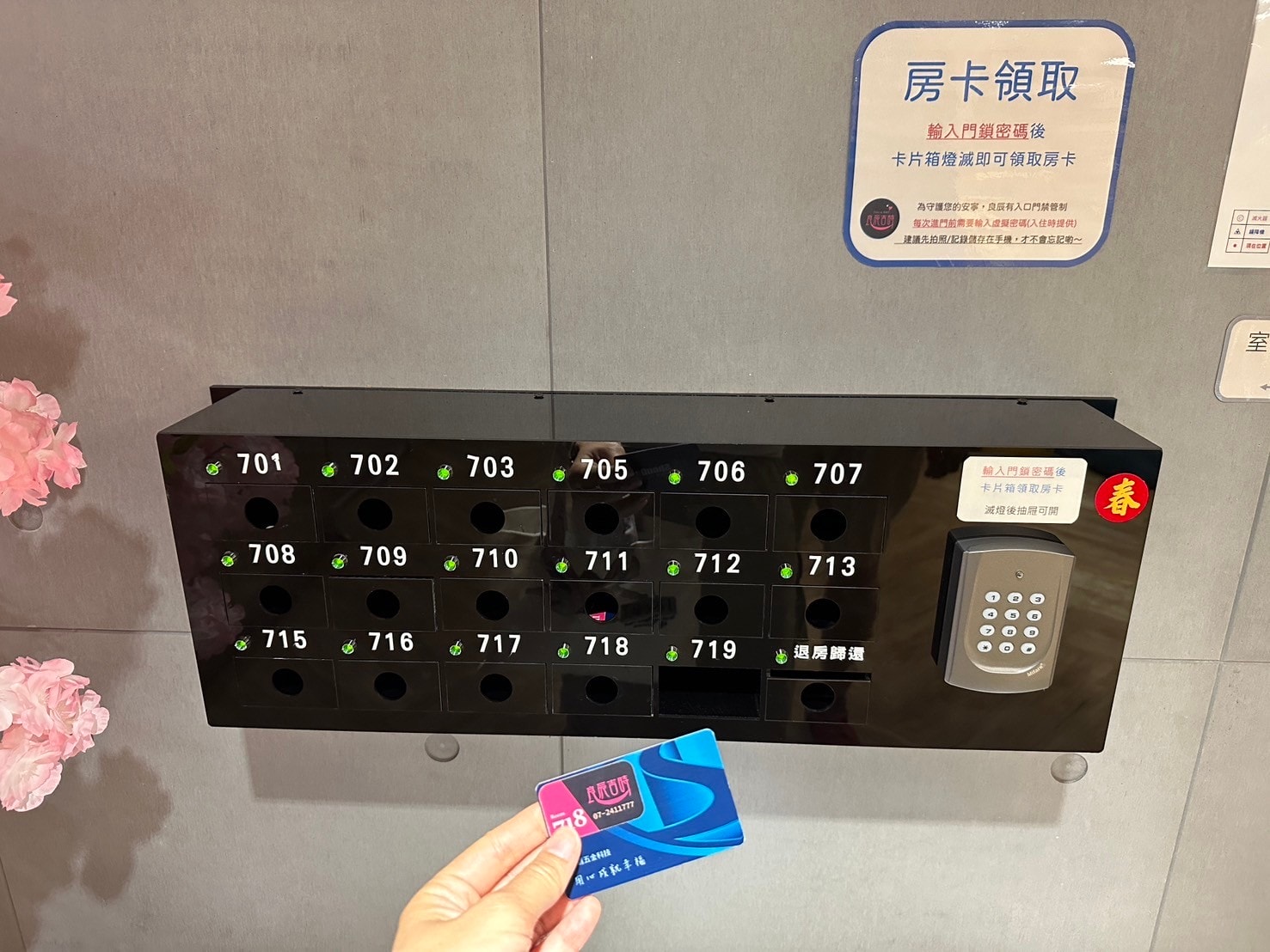 【高雄住宿推薦】良辰吉時精品旅店,步行可到六合夜市 捷運市議會站3分鐘|高CP值旅店智能入住,2024年全新開幕 - 第7張圖