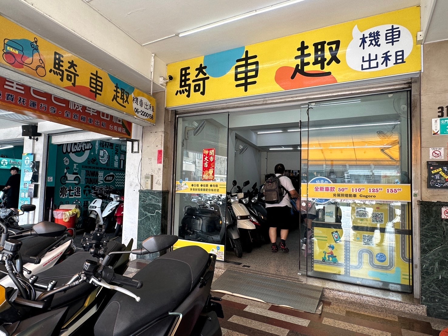 【台南租機車推薦】騎車趣機車出租-車況新、價格實惠,距離超近!台南一日遊|台南火車站機車出租 - 第3張圖