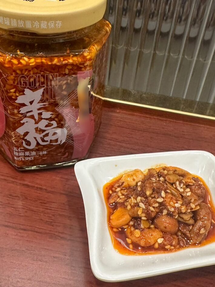 【開箱】五仁果油|拌飯拌麵拌青菜,堅果與料理的完美搭配,家庭必備調味 - 第5張圖