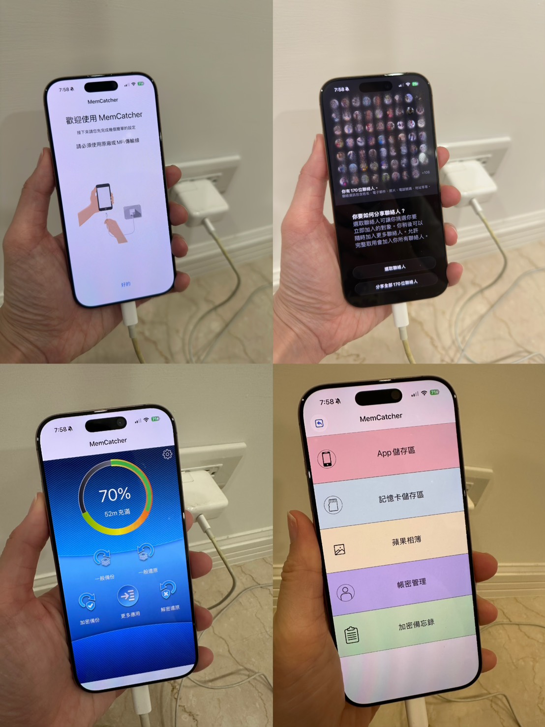 【IPhone備份推薦】聖保德回憶捕手Link CC備份豆腐頭